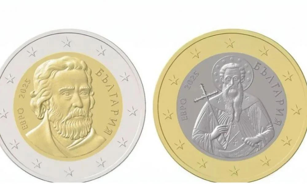 Με δύο Ορθόδοξους Αγίους σε όψη κερμάτων εισέρχεται στην Ευρωζώνη η Βουλγαρία